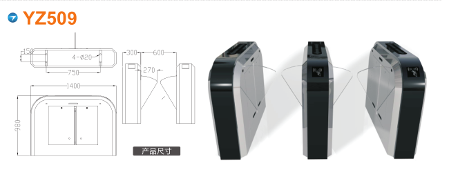 保定竞秀区翼闸四号